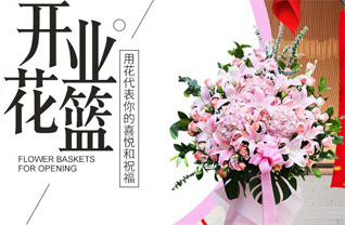 山东济宁汶上县南旺镇寺前一村花篮配送
